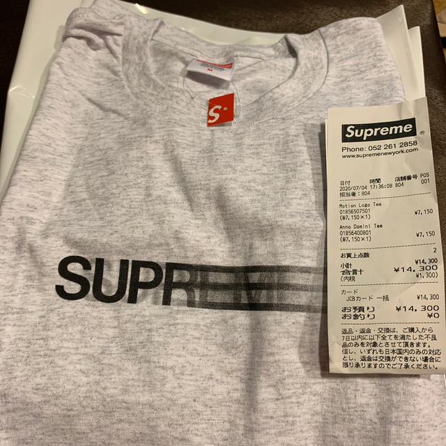 Supreme シュプリーム Motion Logo Tee Ash Grey