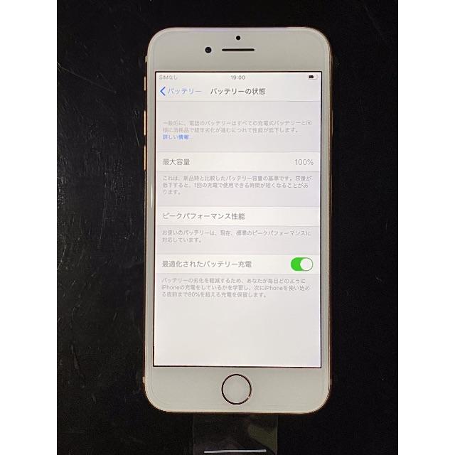 値下げ新品！ iPhone8 256GB ゴールド SIMフリー