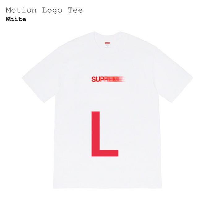 Supreme motion logo tee シュプリーム