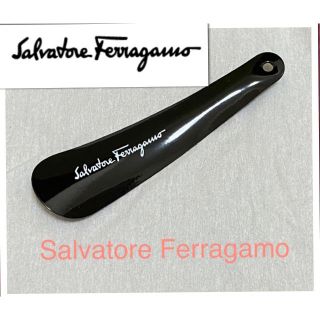 サルヴァトーレフェラガモ(Salvatore Ferragamo)のSalvatore Ferragamo フェラガモ　正規品 ロゴ入り靴ベラ(ドレス/ビジネス)