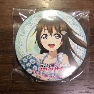 ラブライブ フェス 桜坂しずく 缶バッジ