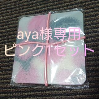 フランフラン(Francfranc)の【ayaka様】フランフラン  PPコースター ピンク５枚組1セット(テーブル用品)