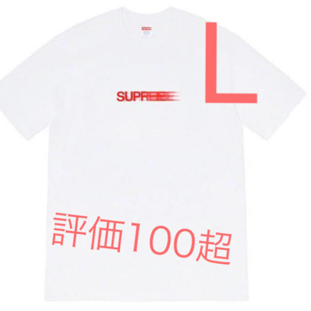 Supreme - Supreme Motion Logo Tee white Lサイズの通販 by d_super ...