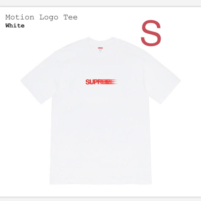 Supreme Motion Logo Tee