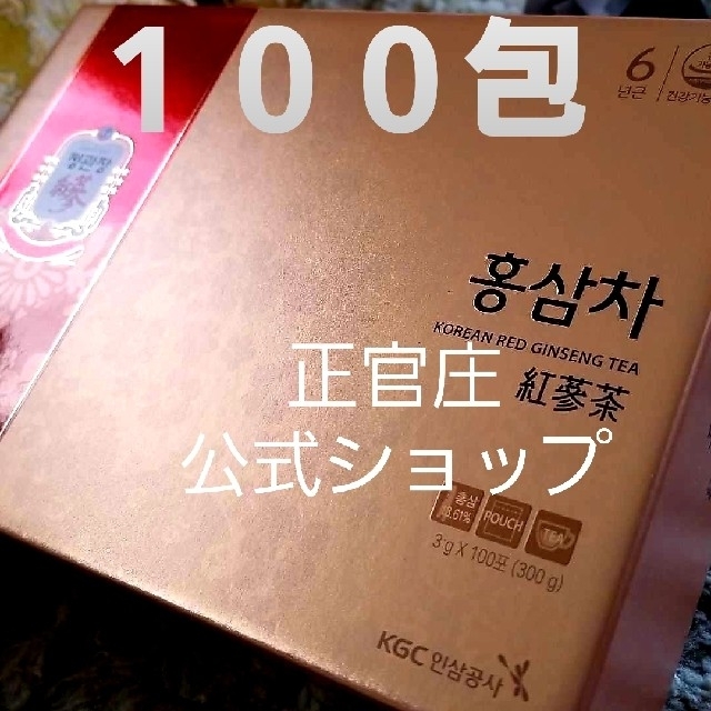 韓国　正官庄　公式店　高麗人参茶100袋　紅蔘茶 6年根