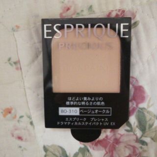 エスプリーク(ESPRIQUE)のエスプリーク ファンデ(その他)