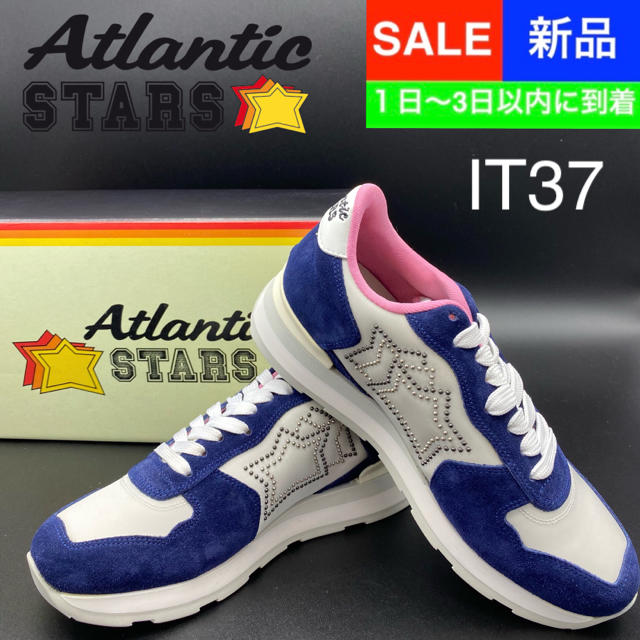 新品★激レアカラー★Atlantic stars アトランティックスターズ 37