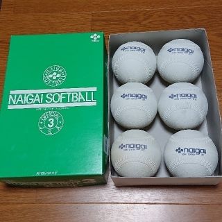 ナイガイ(NAIGAI)のソフトボール 3号球  (検定球・６個)(ボール)