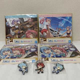 バンダイ(BANDAI)の転スラ 一番くじ 転生したらスライムだった件(キャラクターグッズ)