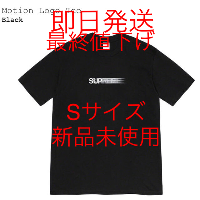 激安正規品 - Supreme SUPREME BLACK TEE LOGO MOTION Tシャツ/カットソー(半袖/袖なし)