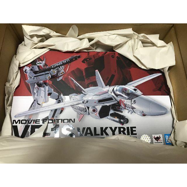 DX超合金 超時空要塞マクロス 劇場版 VF-1S バルキリー 一条輝機