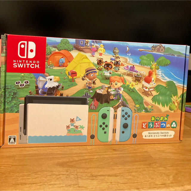 Nintendo Switch - Nintendo Switch あつまれどうぶつの森　同梱版　大乱闘セット