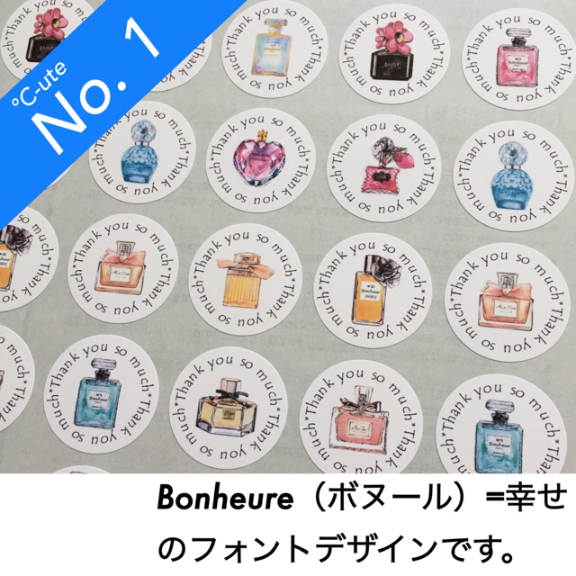 【にゃお280様専用】ブルーボックス柄♡ケアシール44枚♡取扱注意/折曲厳禁/ ハンドメイドの文具/ステーショナリー(宛名シール)の商品写真