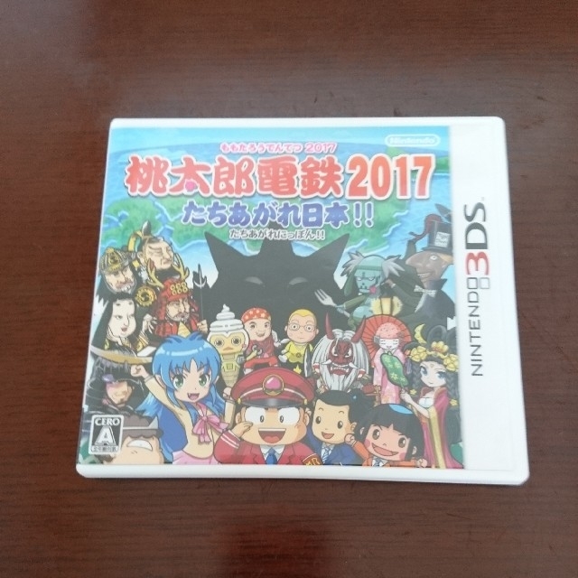 任天堂(ニンテンドウ)の桃太郎電鉄2017 たちあがれ日本!! 3DS エンタメ/ホビーのゲームソフト/ゲーム機本体(携帯用ゲームソフト)の商品写真