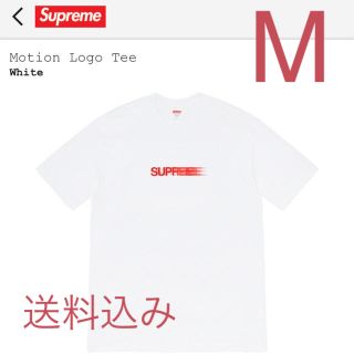 シュプリーム(Supreme)のSupreme Motion Logo Tee シュプリーム モーション ロゴ(Tシャツ/カットソー(半袖/袖なし))