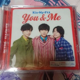 キスマイフットツー(Kis-My-Ft2)の【新品 未開封】Kis-My-Ft2  you&me セブンネット限定盤(ポップス/ロック(邦楽))