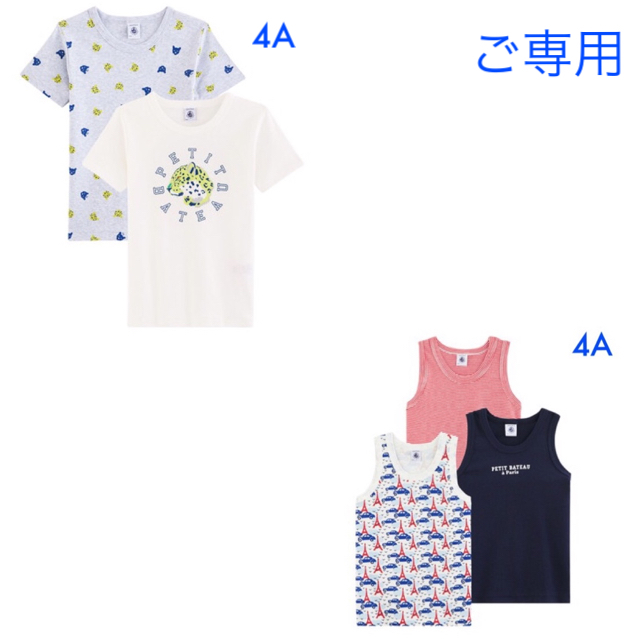 ＊ご専用＊新品未使用  プチバトー プリント 半袖Tシャツ  2枚組  4ans