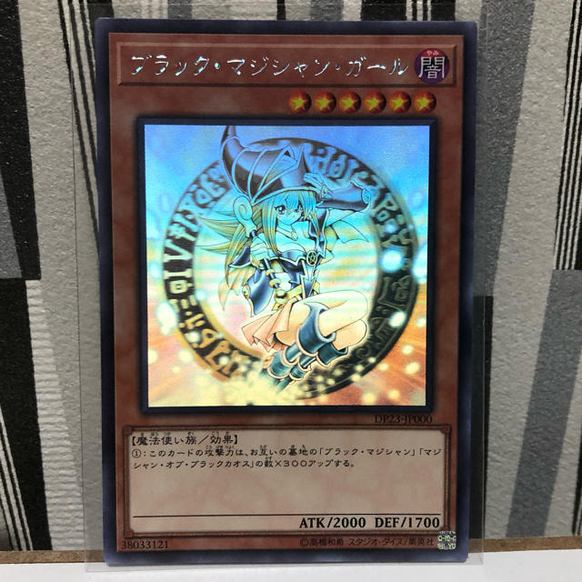 ブラックマジシャンガール ホロ 遊戯王 ホログラフィックレア ブラックマジシャンガール ホロ 遊戯王 ホログラフィックレア