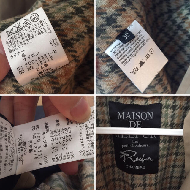 Maison de Reefur(メゾンドリーファー)の◆みみぃ様専用◆ステンカラーコート レディースのジャケット/アウター(トレンチコート)の商品写真