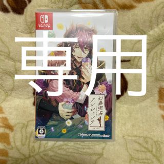 幻奏喫茶アンシャンテ Switch(家庭用ゲームソフト)