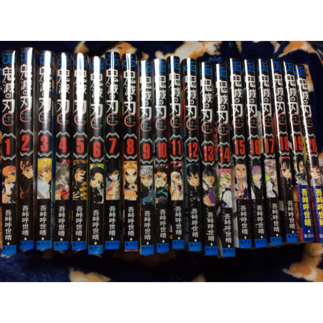鬼滅の刃 21冊 全巻セット 新品未読品 1〜21巻 | bdtimesnews.com