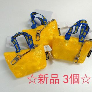 イケア(IKEA)の【新品 3個】IKEA原宿限定★クノーリグ バッグ イエロー(小物入れ)