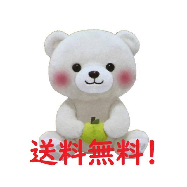 激安 喋る 動く ものまねクマさん しろくま 電池で動くぬいぐるみ ホワイト 白の通販 By ヒロ S Shop ラクマ 激安 喋る 動く ものまねクマさん しろくま 電池で動くぬいぐるみ ホワイト 白の通販 By ヒロ S Shop ラクマ
