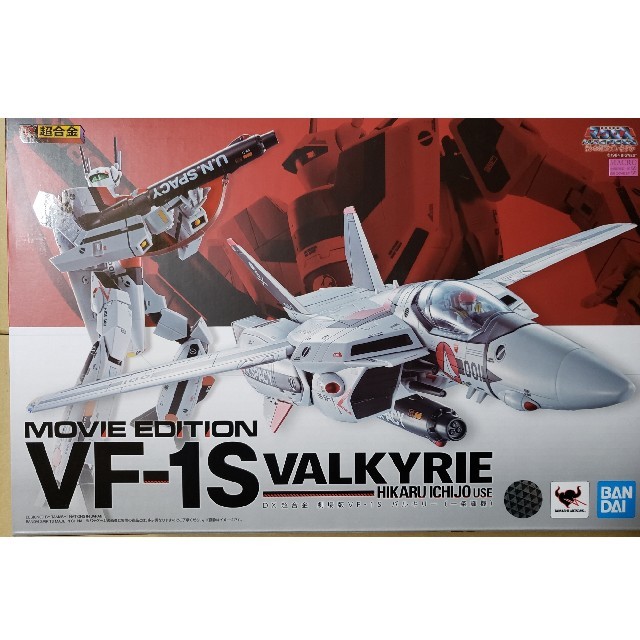 DX超合金 劇場版 VF-1S バルキリー 一条輝機