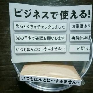 事務的なはんこ(趣味/スポーツ/実用)