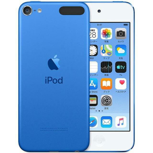 iPod touch 第7世代 ブルー 128GB 「値下げ」