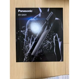 パナソニック(Panasonic)の パナソニック ボディトリマー ER-GK81-S シルバー調  (メンズシェーバー)