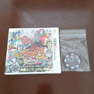 ニンテンドー3DS(ニンテンドー3DS)の妖怪ウォッチ3 スキヤキ 3DS(携帯用ゲームソフト)