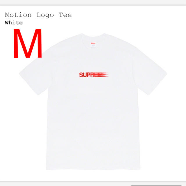 Supreme Motion Logo Tee モーションロゴ