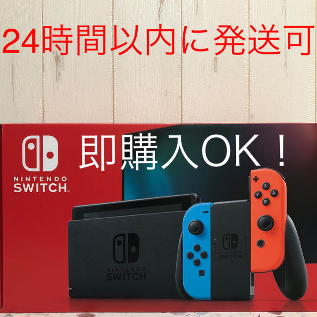 Nintendo Switch(ニンテンドースイッチ)の新品未使用 Nintendo Switch  エンタメ/ホビーのゲームソフト/ゲーム機本体(家庭用ゲーム機本体)の商品写真