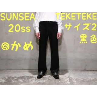 サンシー(SUNSEA)のSUNSEA 20ss SNM-Blue2 TEKETEKE PANTS【2】(スラックス)