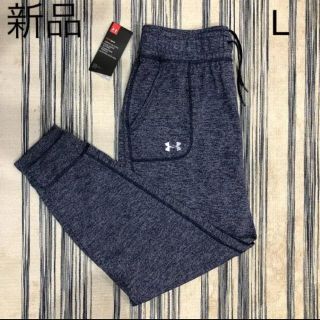 アンダーアーマー(UNDER ARMOUR)のセール 新品 アンダーアーマー ジョガーパンツ スウェットパンツ レディース(その他)