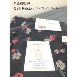 キャスキッドソン(Cath Kidston)の新品未開封🎈Cath Kidston ロングレインコート☂️🌈(レインコート)