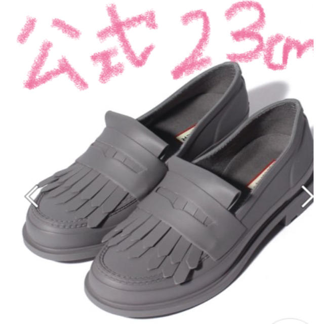 HUNTER(ハンター)のmokumama様専用　ハンター　フリンジ　23cm PENNY　グレー レディースの靴/シューズ(ローファー/革靴)の商品写真