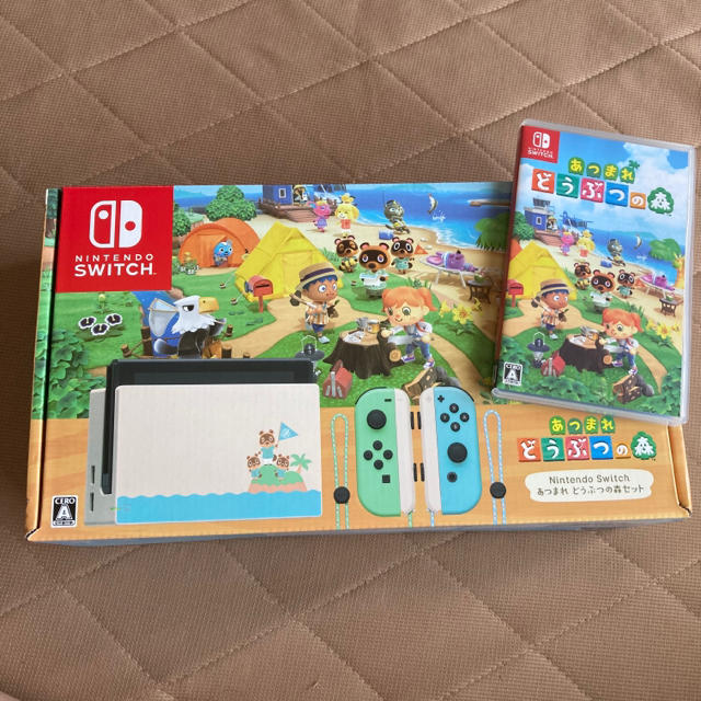 ニンテンドー スイッチ あつまれどうぶつの森セット