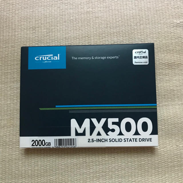 PCパーツ【新品】crucialクルーシャル MX500 2.5インチSSD 2000GB