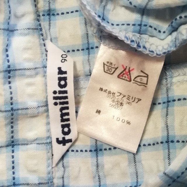 familiar(ファミリア)の甚平 サイズ90 FAMILIAR ファミリア キッズ/ベビー/マタニティのキッズ服男の子用(90cm~)(甚平/浴衣)の商品写真