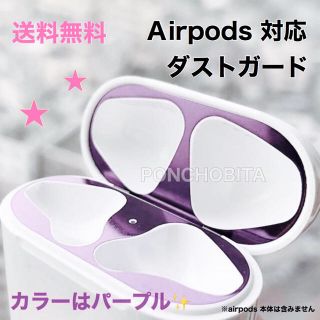 アップル(Apple)のグッズ2点セット(ヘッドフォン/イヤフォン)