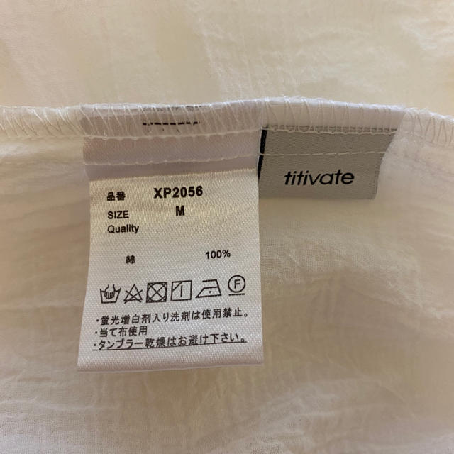 titivate(ティティベイト)のtitivate  トップス　チュニック レディースのトップス(チュニック)の商品写真