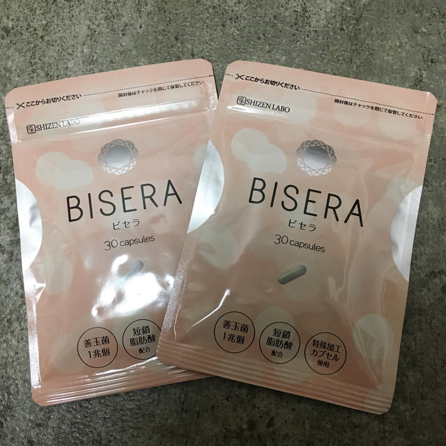 BISERA(ビセラ) 2袋 ❣️新品