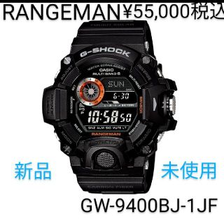 ジーショック(G-SHOCK)のG-SHOCK GW-9400BJ-1JF　高度･方位･気圧･温度計測機能(腕時計(デジタル))