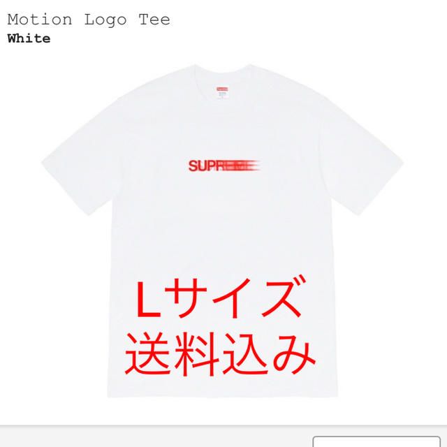 M 白 Supreme Motion Logo Tee モーションロゴ