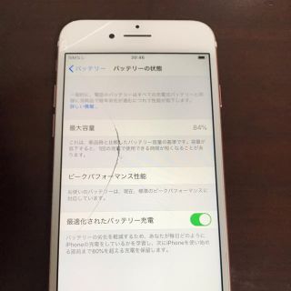 アイフォーン(iPhone)のiPhone7   SIMフリー　32G(スマートフォン本体)