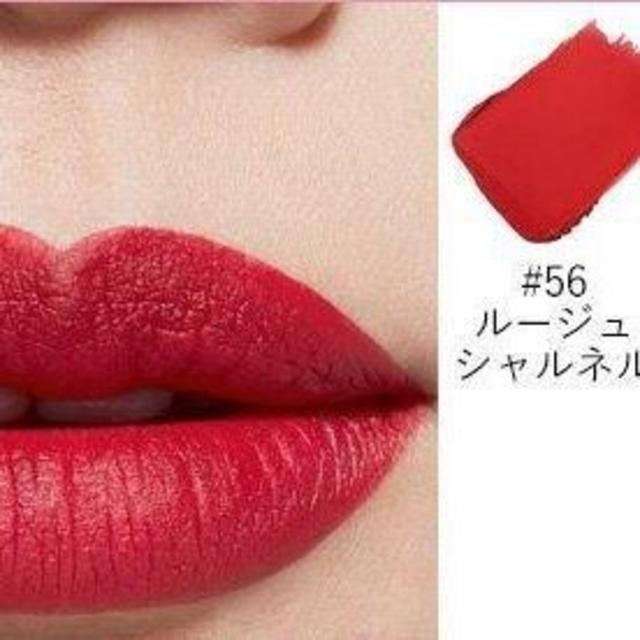 高級 シャネル ルージュ アリュール ヴェルヴェット56 fawe.org