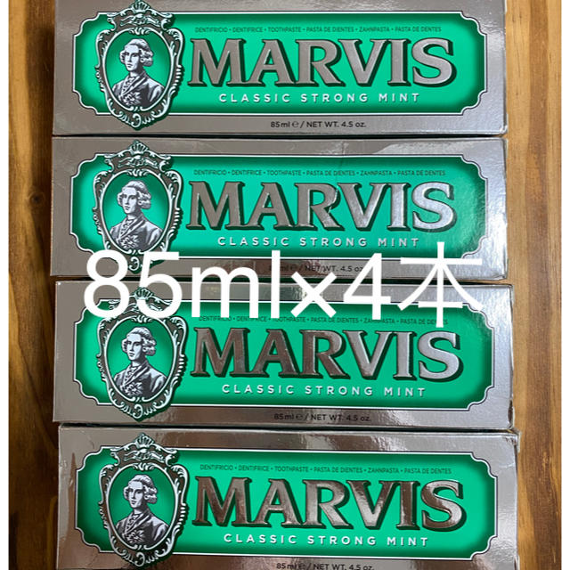 MARVIS(マービス)のマービス歯磨き粉 コスメ/美容のオーラルケア(歯磨き粉)の商品写真