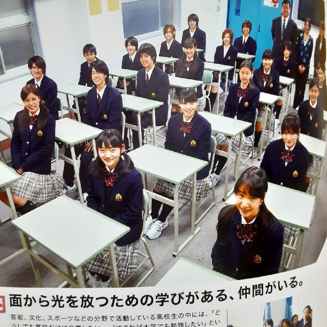 堀越高校パンフレット 須賀健太 知念侑李 山田涼介 森本龍太郎 中島裕翔 田中樹の通販 By S Shop ラクマ 堀越高校パンフレット 須賀健太 知念侑李 山田涼介 森本龍太郎 中島裕翔 田中樹の通販 By S Shop ラクマ